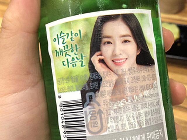 앞으로 소주병에서 '아이린·아이유' 못보게 된다
