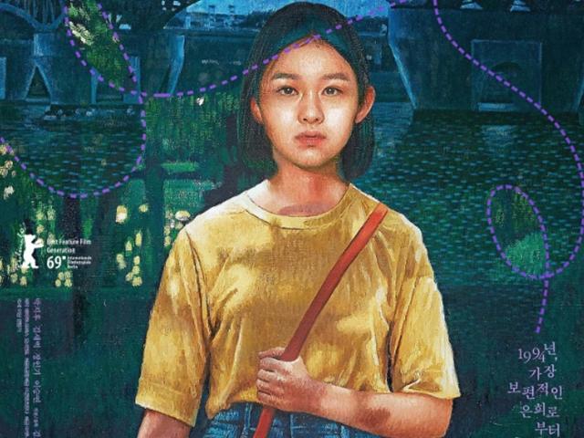 <strong>영화</strong>는 추억이 되고, 포스터는 예술이 된다