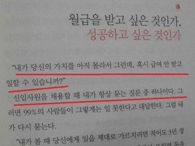 일 안 해도 되는 일자리가 열심히 일할 이유가 되는 나라