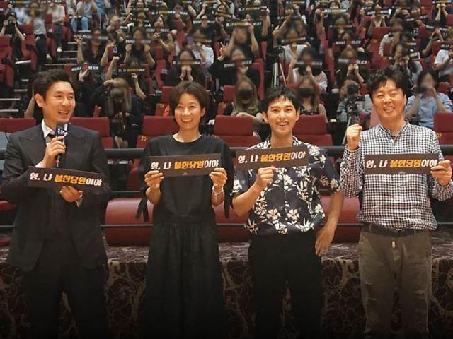 단체 관람부터 굿즈 <strong>제작</strong>까지...이제 <strong>영화</strong>도 '팬덤'이 먹여 살린다