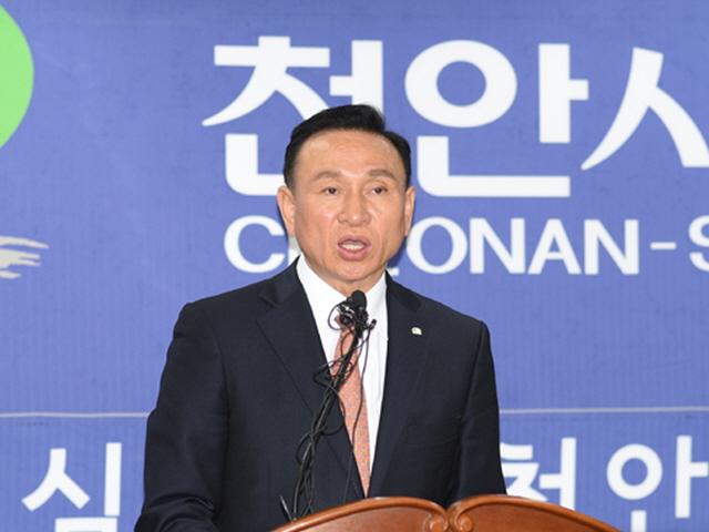 '불법 정치자금' 구본영, 유죄 확정…천안시장직 <strong>상실</strong>