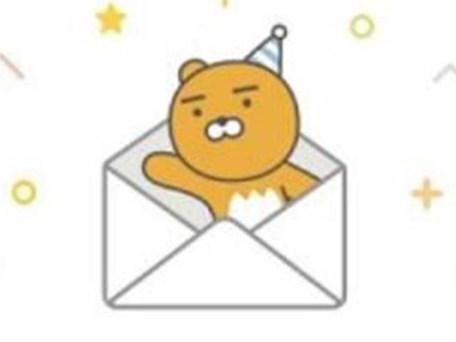 카카오의 무서운 전략, 카카오<strong>메일</strong>