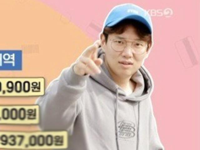 첫방 '어른이생활'…장성규 "36년 짠돌이, 지금 하루 100만원 넘게 써"