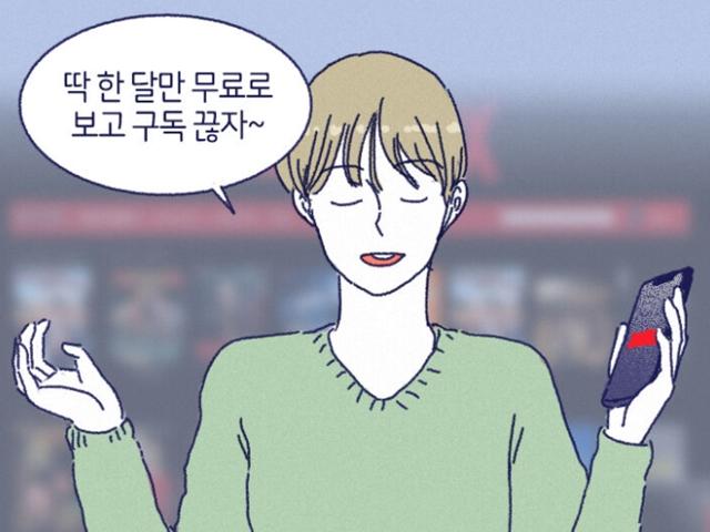 이 사람들은 돈을 이렇게 쓸어담고 있습니다