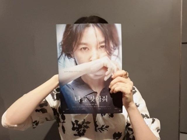 이영애, SNS 개설 "서희야 고마워" 일상 공개+팬들과 소통