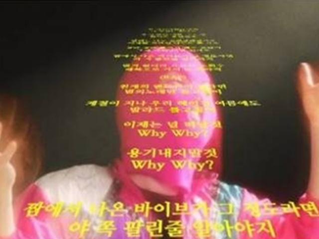 마미손 사재기 저격, '짬에서 나오는 바이브'로 호소 "기계를 어떻게 이겨"