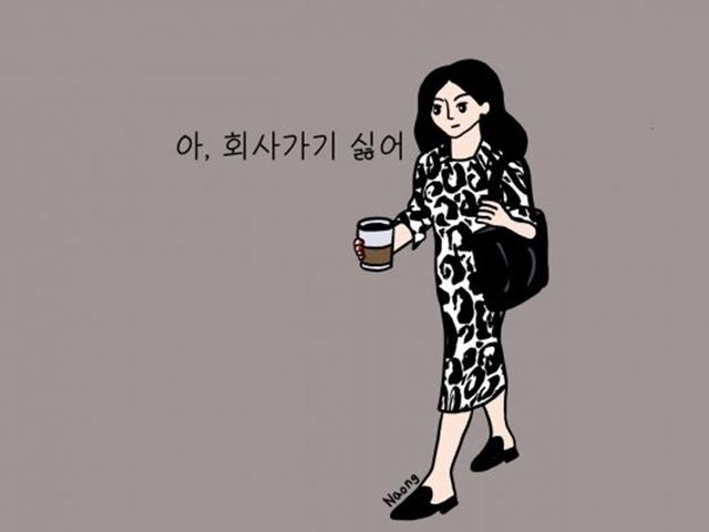 <strong>내</strong>가 공공기관을 그만둔 이유