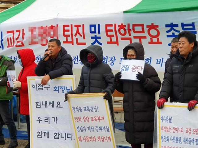 목포제일정보중고, 무자격 교감 퇴진 요구한 학생 퇴학 '논란'