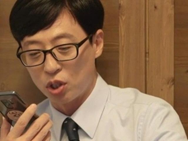<strong>이효리</strong> 경고, 이상순 <strong>근황</strong> 묻는 유재석에 "내 남편 물들이지마!"