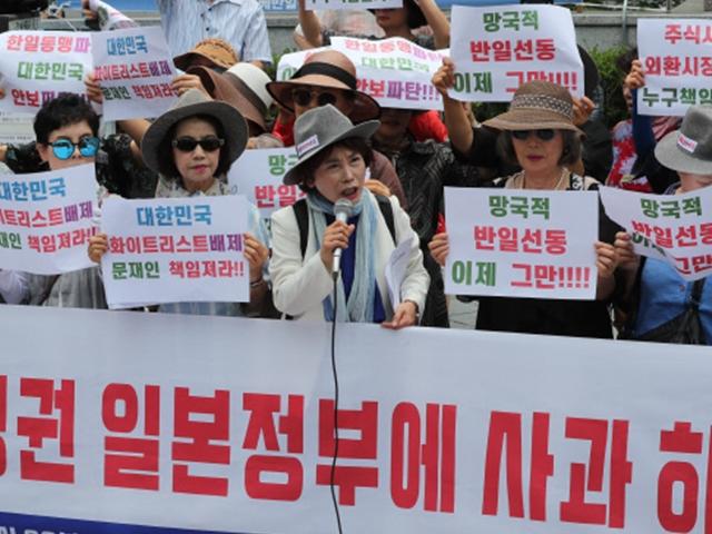 광복절 집회서 “KILL <strong>MOON</strong>” 엄마부대 주옥순 협박죄로 검찰행