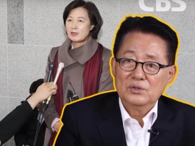 <strong>박지원</strong> "추미애, 조국보다 센 분..檢 충돌 가능성 매우 높아"