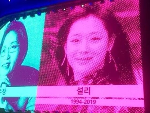 U2 43년만 내한공연에 설리 등장으로 울음바다