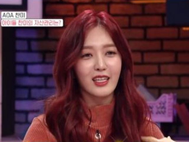 "DNA부터 짠미"…'슬어생' AOA 찬미, 한달 생활비 50만원 미만 아이돌