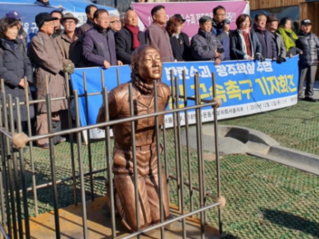 5·18 단체들 "전두환, 처벌은커녕 호의호식…반란수괴 구속하라"