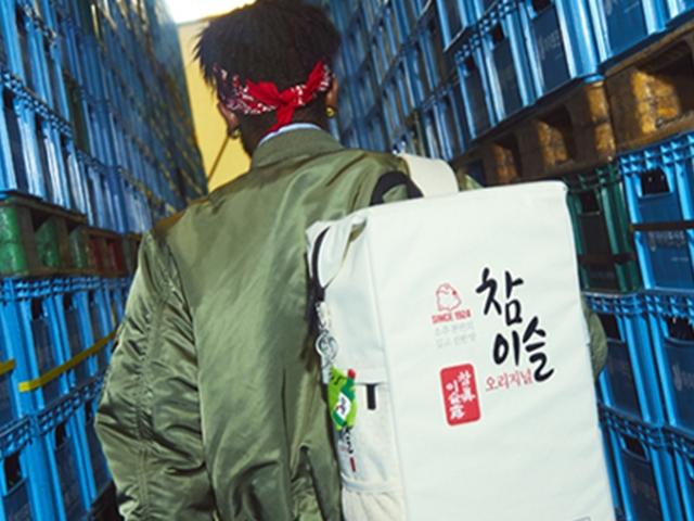 ‘<strong>참이슬</strong>’ 가방 메고… ‘곰표 밀가루’ 옷 입고
