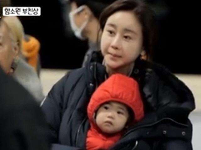 '아내의 맛' <strong>함소원</strong>, 눈물로 보낸 <strong>아버지</strong>…"키워주셔서 감사해요"