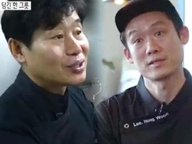 '마이웨이' <strong>이연복</strong>, 대 이은 아들 향한 무한한 신뢰