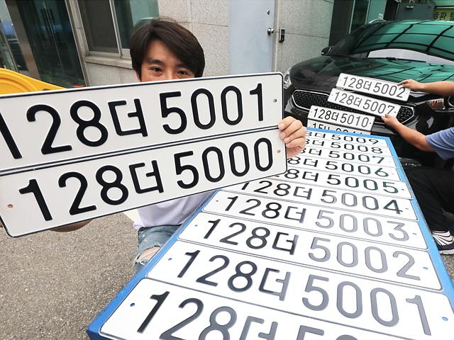 "불매 눈치 고객 잡자"…일본차 '<strong>번호판</strong> 세탁' 꼼수 영업