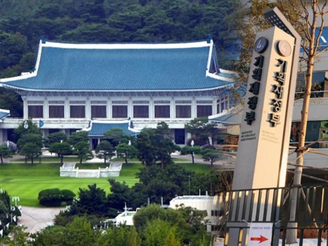 정부가 소유한 부동산 중 가장 비싼 건물은 바로 ‘여기’