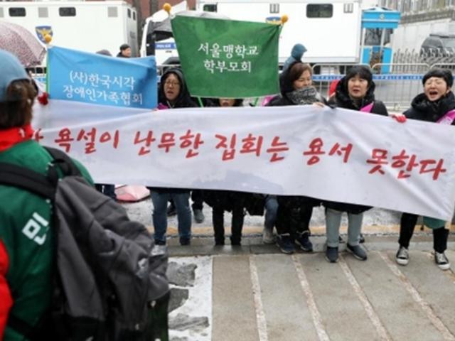 '밤낮없는' 청와대 앞 고성집회에 '아이들은 길을 잃었다'