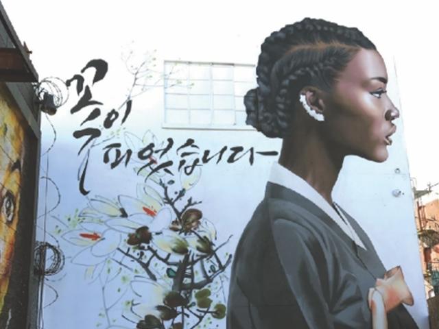 가장 한국적인 <strong>그림</strong>으로 美언론에 주목받은 심찬양 그라피티 작가