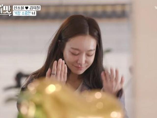 '아내의맛' <strong>신소율</strong>♥<strong>김지철</strong>, 깜짝 프러포즈 … #눈물바다 #로맨틱 #성공적