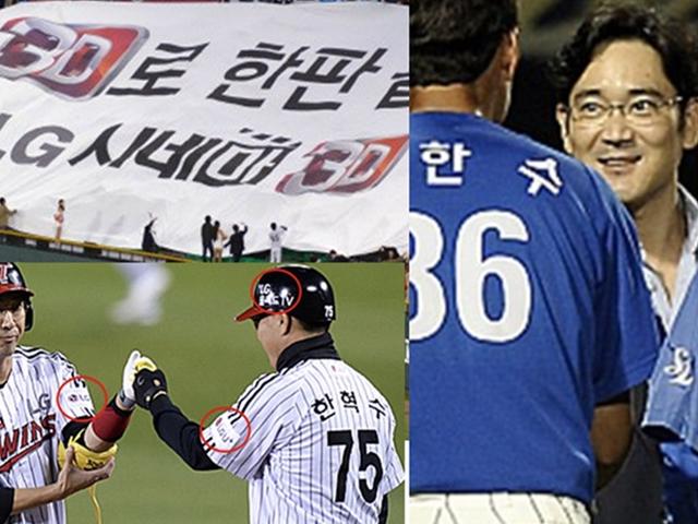 매년 적자 기록해도 이재용 부회장이 <strong>야구</strong> 절대 <strong>포기</strong>하지 않는 이유