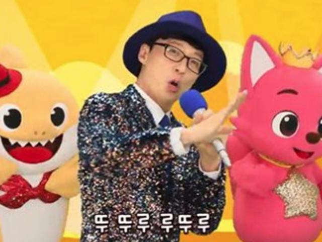 <strong>유산슬</strong>, 트로트 버전 '상어가족' 공개…김태호 "드디어 나왔다"