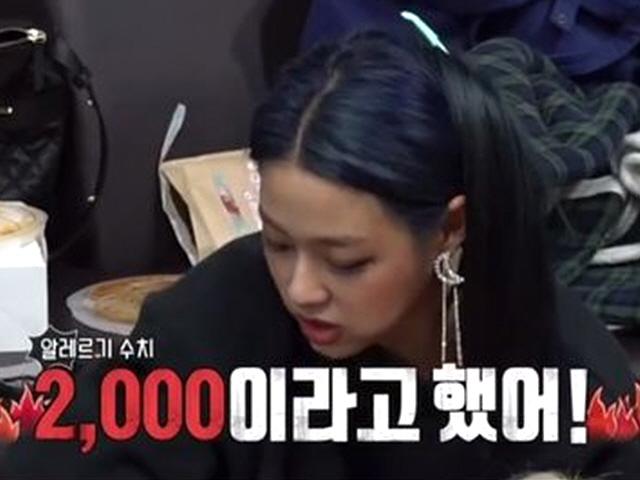 '전참시' 빵장군 <strong>설현</strong>, "난 알레르기 수치 2000이야" 고백