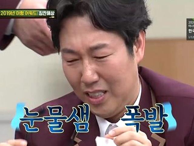 김영철, '빛이나기 시작'이라는 말에 울음…이수근 "5년만에 눈물"