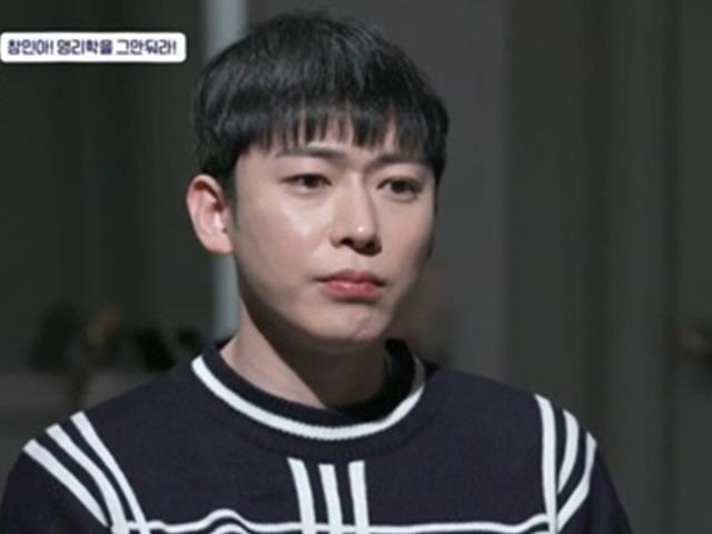 '아이콘택트' 김승현, 절친 최창민과 눈맞춤 도중 눈물 "명리학 그만둬라" [종합]