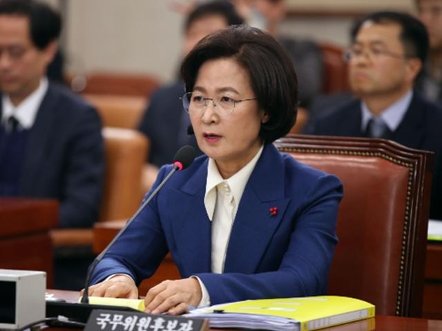 文대통령, 추미애 법무부 장관 임명 강행…檢개혁 속도낸다