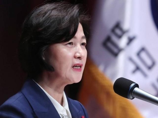 추미애 "검찰 동반자로 검찰개혁 줄탁동시하자"