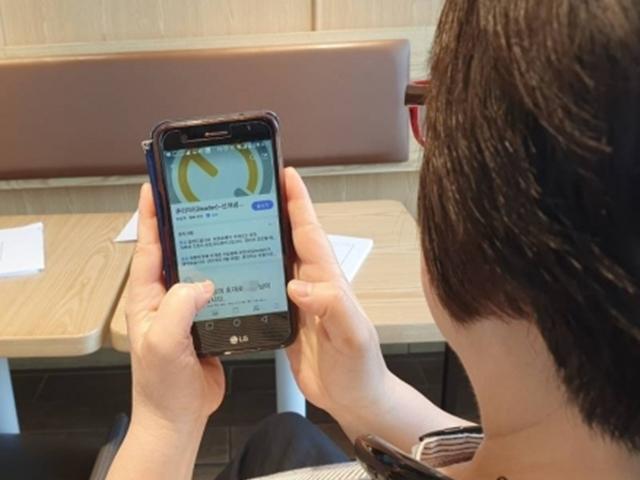 투자사기 당한 주부의 분노..혼자서 '550억 다단계 사기 일당' 잡았다