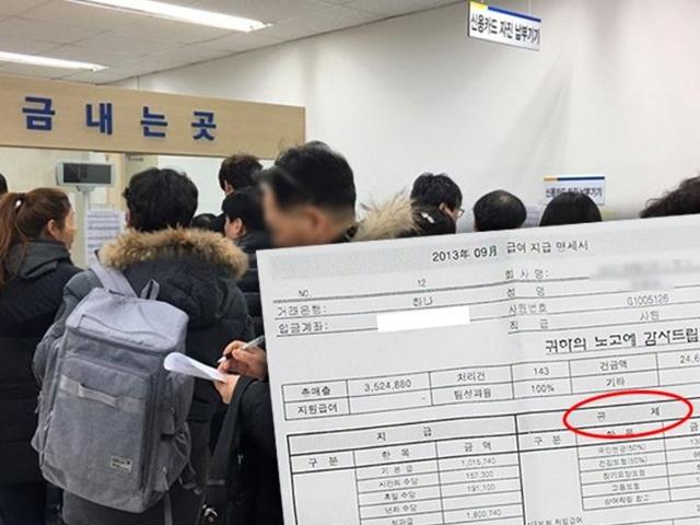 강산도 변한다는 10년 동안 월급쟁이 실수령액 차이는 이렇습니다