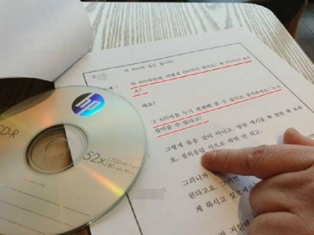 550억 투자 사기단 잡은 주부 "그들은 간접 <strong>살인마</strong>였다"