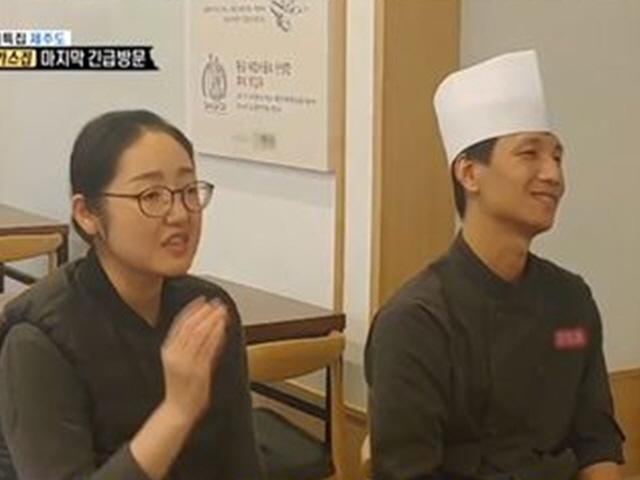 '골목식당' 돈가스집, 백종원 긴급방문…프랜차이즈? 대기줄? <strong>루머</strong> <strong>해명</strong>