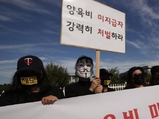 ‘양육비 미지급 부모 신상공개’ <strong>배드</strong><strong>파더스</strong> 관계자 무죄…法 “공익성 인정”
