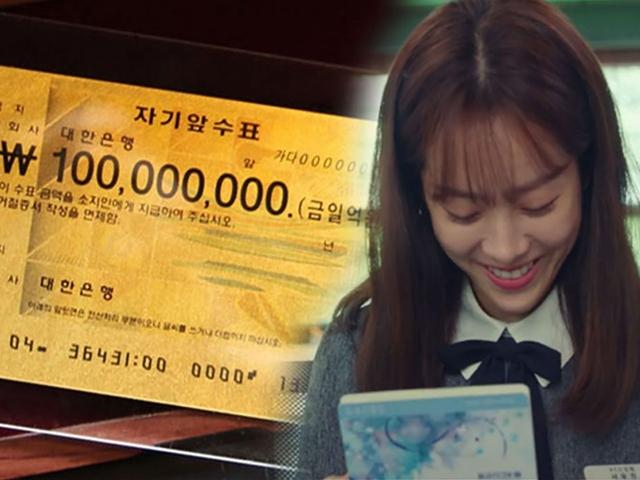 가장 빨리 1억 모았던 사람들, 어떤 비결로 성공했는지 물어보니
