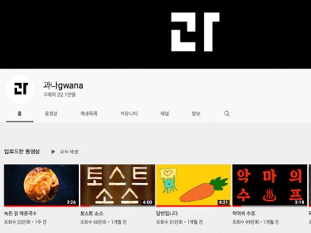 유튜브 구독자 10만 달성을 통해 알게 된 것들