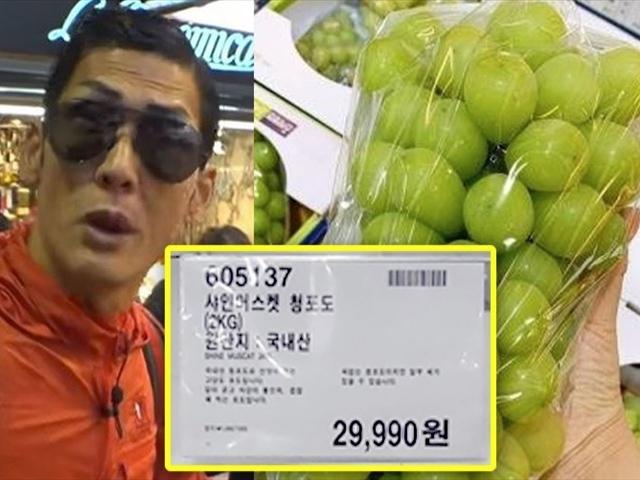 "포도 한송이 가격 사실이냐?" 과일 가격 보고 <strong>박준형</strong>이 내뱉은 한마디