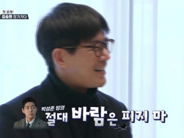 ‘핸섬타이거즈’ <strong>이상윤</strong>, ‘결혼’ 김승현에 조언…“바람 피우지 마”
