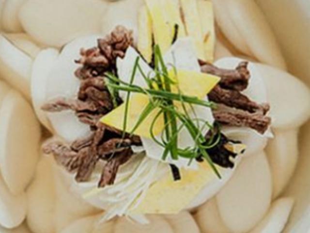 <strong>복</strong>을 담은 한 그릇… 떡국의 모든 것