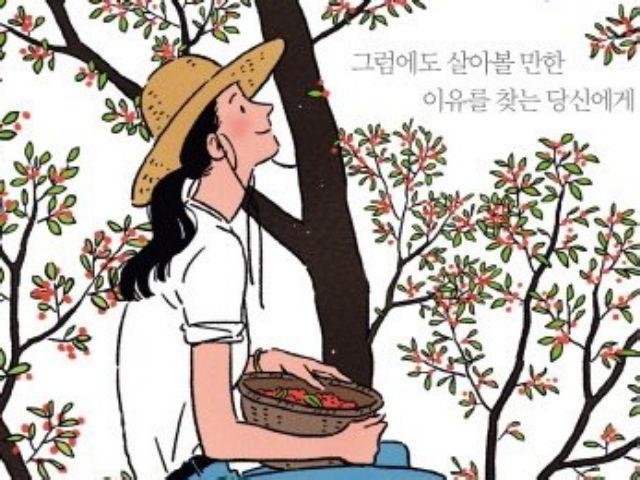 연인, 배우자에게 하지 말아야 할 <strong>질문</strong>