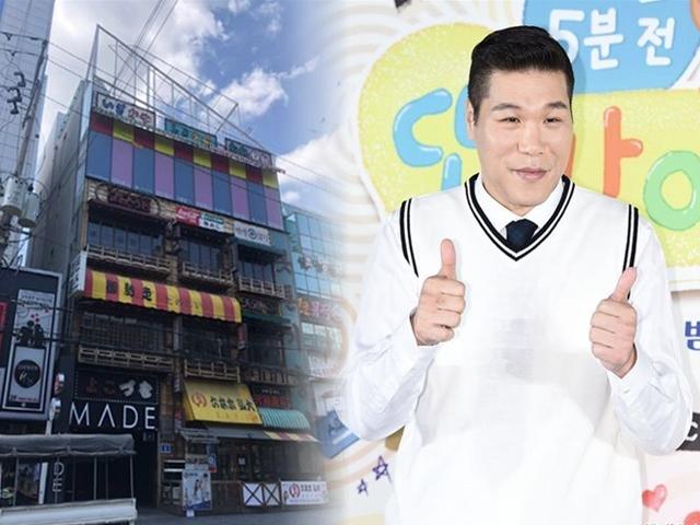 세입자들 사이 ‘갓물주'로 떠오른 서장훈의 실<strong>소유</strong> <strong>건물</strong>들