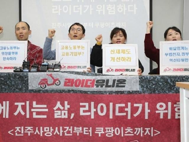 "19살 사장님들의 죽음, 청년 산재사망 1위는.."