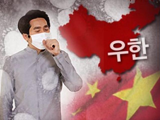 박쥐먹고 '코로나<strong>바이러스</strong>' <strong>감염</strong>되면 김치먹고 고친다?