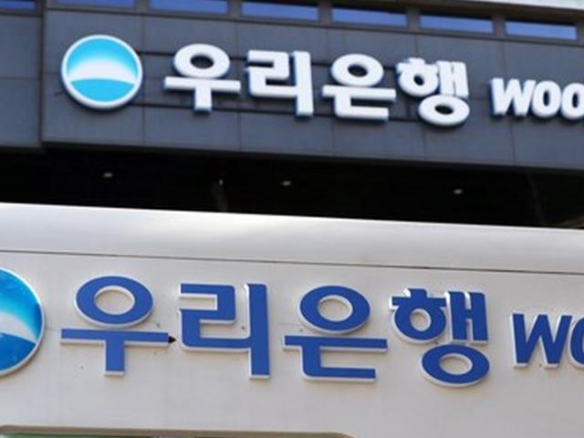 우리은행의 엉터리 해명…비밀번호 무단변경, 4만 건 달해