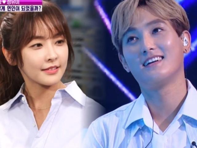 '한밤' 정유미, 강타 팬에서 연인으로…"두 사람 취미 등산, 친분 쌓아 연인까지"