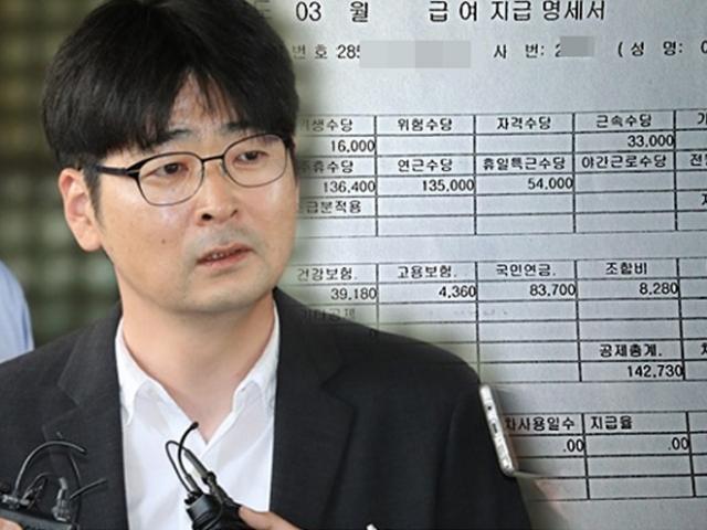 월급 331만원? 박봉으로 유명하지만 공무원들이 줄 서서 가고싶어 하는 곳